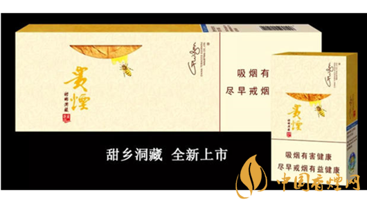 貴煙小蜜蜂怎么抽才甜？貴煙小蜜蜂正確抽方法2020