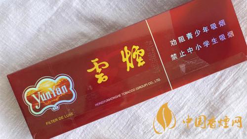 紫云煙真假辨別2020 紫云煙假煙怎么看？