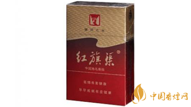 紅旗渠香煙哪款好？紅旗渠口感好香煙測(cè)評(píng)2020
