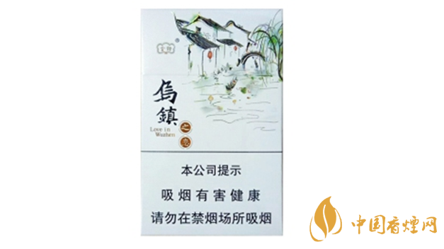 云煙烏鎮(zhèn)之戀口感如何？云煙烏鎮(zhèn)之戀口感品析2020