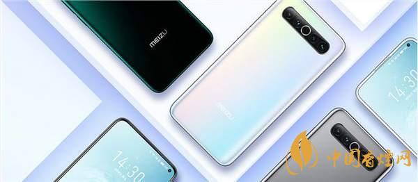 realmeq2pro和魅族17Pro配置對比 realmeq2pro和魅族17Pro詳細參數(shù)