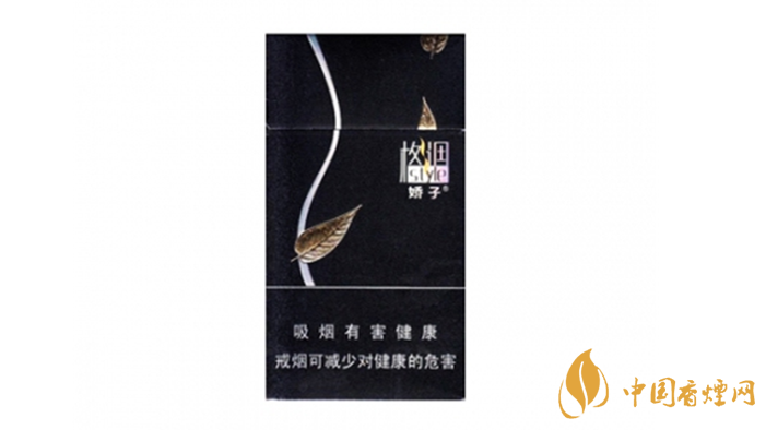 嬌子格調(diào)細(xì)支好抽嗎？嬌子格調(diào)細(xì)支怎么樣？