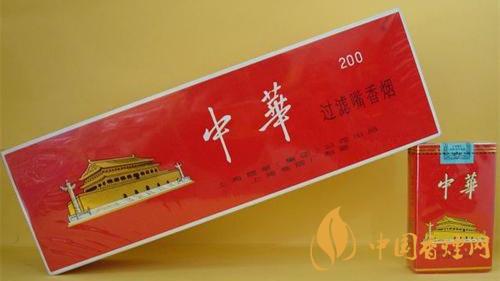 2020中華香煙多少錢一包？中華香煙價格詳情2020