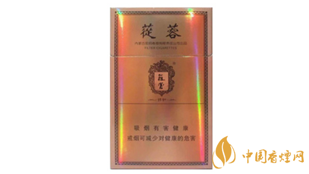 2020蓯蓉香煙多少錢一包？蓯蓉香煙價格及圖片2020