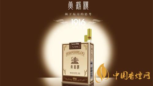 黃鶴樓哪款香煙好抽？2020五款黃鶴樓香煙測(cè)評(píng)