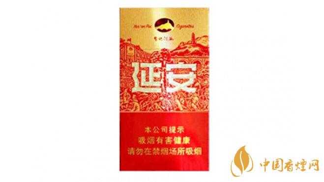 延安圣地河谷價(jià)格貴嗎？圣地河谷香煙價(jià)格2020