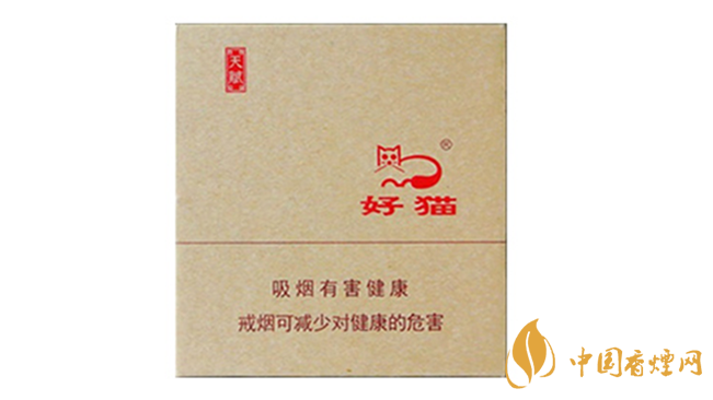 好貓?zhí)熨x多少錢？好貓?zhí)熨x香煙價錢2020