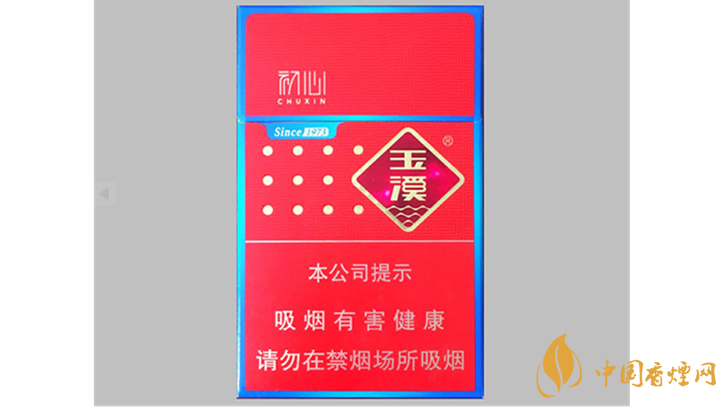 玉溪初心香煙一包多少錢？玉溪初心價(jià)格圖片2020