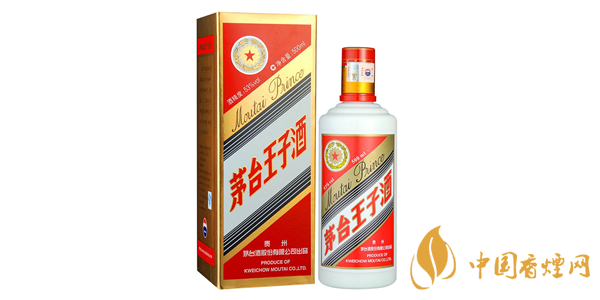 茅臺王子酒53度多少錢一瓶 茅臺王子酒官網(wǎng)價(jià)格一覽