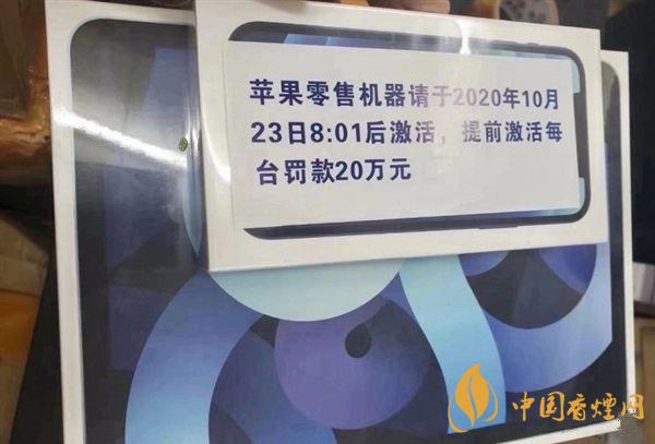 iPhone12能不能提前激活？iPhone12提前激活會怎樣？