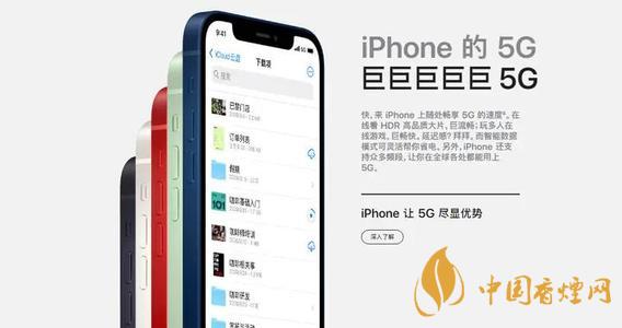 iphone12五種顏色 哪種顏色更好看？