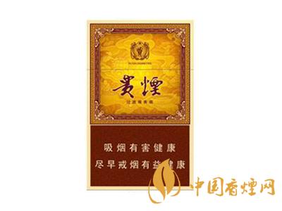 貴煙玉液1號和2號的區(qū)別 分別是多少錢一包？