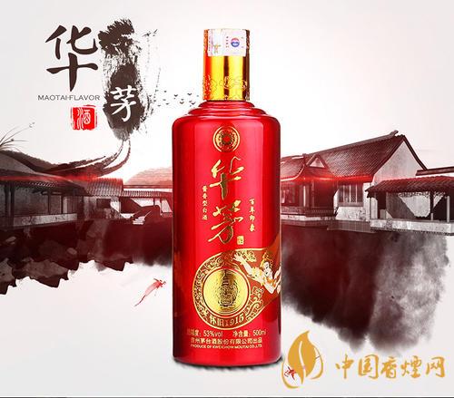 茅臺華茅酒是什么檔次？價格怎么樣？