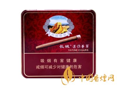 長城迷你香草雪茄煙怎么樣？長城迷你香草雪茄價(jià)格