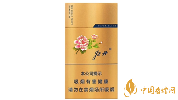細煙哪個好抽？細支口感好香煙排行2020