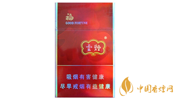 云煙福怎么樣？云煙福包裝口感品析2020