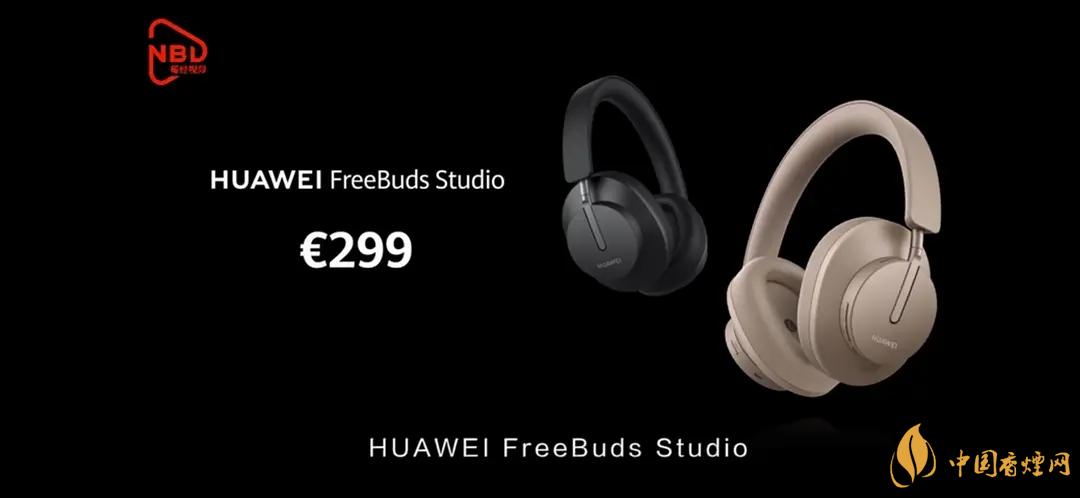 華為FreeBudsStudio頭戴式耳機(jī)怎么樣？FreeBudsStudio性能測(cè)評(píng)