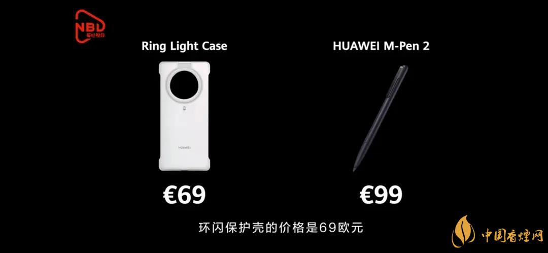 華為M-Pen2價(jià)格多少？華為M-Pen2報(bào)價(jià)
