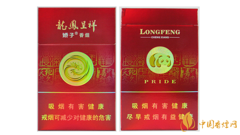 嬌子龍鳳喜慶新多少錢？嬌子龍鳳喜慶新價(jià)格大全一覽2020