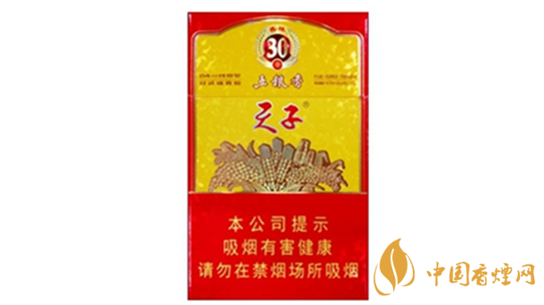 天子香煙口感怎么樣？好抽天子香煙排行榜2020