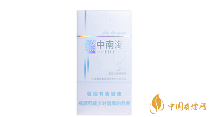 中南海5mg細(xì)支怎么樣？中南海5mg細(xì)支香煙品析2020