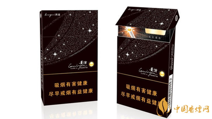 爆珠細煙哪個好抽？好抽爆珠細支香煙排行2020