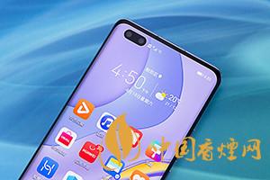 華為mate40和p40pro哪個好？買哪款更劃算？
