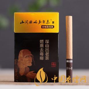 茶煙能戒煙嗎？對身體傷害大嗎？