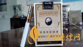 黃鶴樓軟1916爆珠什么味？黃鶴樓軟1916爆珠口味品析2020