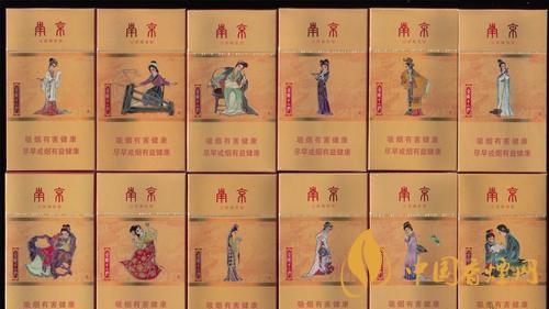 南京細(xì)支煙多少錢？南京細(xì)支煙價(jià)格大全盤點(diǎn)2020