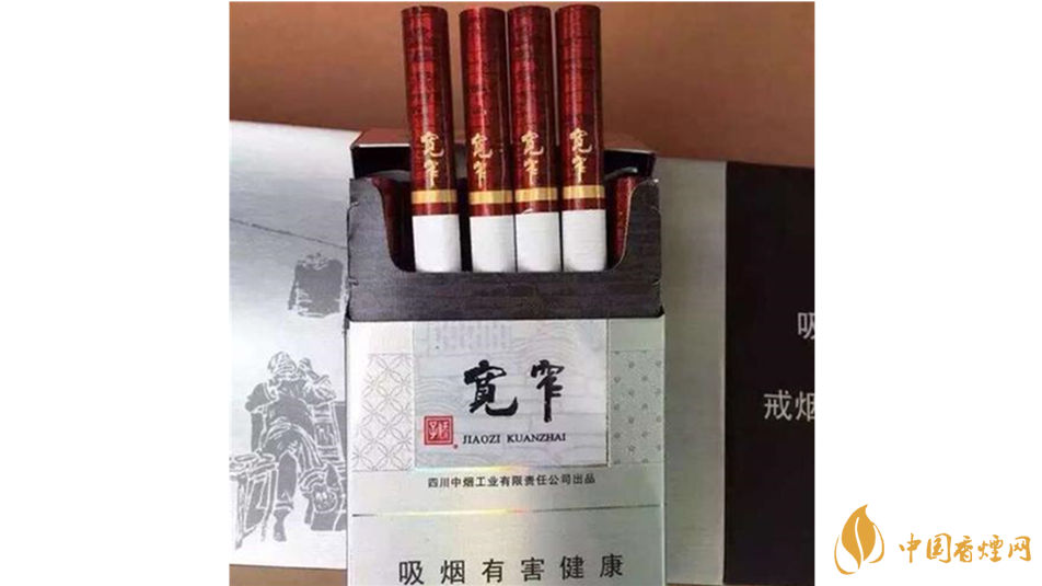 寬窄細(xì)支如意香煙口感如何？寬窄細(xì)支如意香煙口感品析2020