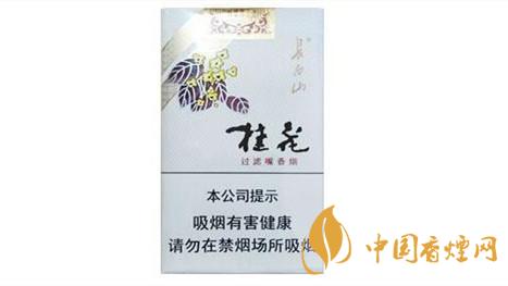 長白山桂花煙多少錢？長白山桂花煙價(jià)格一覽2020