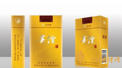 貴煙北緯27度多少錢一包？貴煙北緯27度種類及價(jià)格大全2020