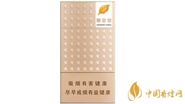 黃金葉細(xì)支口感怎么樣？口感好的細(xì)支香煙排行2020