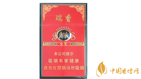 金圣硬紅瑞香香煙多少錢一包？金圣硬紅瑞香進價價格2020