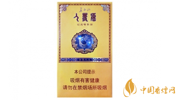 長白山百草之王多少錢一盒？長白山百草之王香煙價(jià)格2020