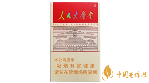 人民大會堂太和香煙怎么樣？人民大會堂太和香煙口感測評2020