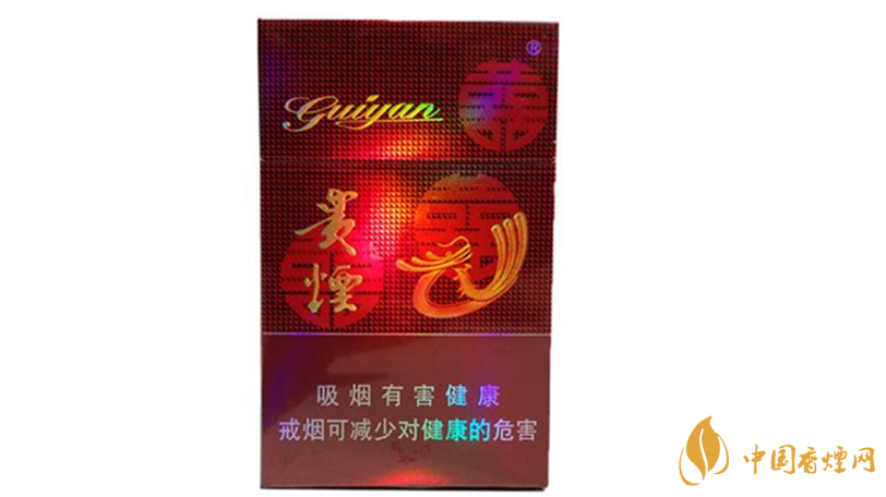 貴煙喜滿意怎么樣？貴煙喜滿意口感品析2020