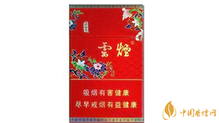云煙紅清甜香多少錢一包價格？云煙紅清甜香價格一覽2020