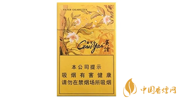 貴煙金百合香煙怎樣？貴煙金百合香煙口味介紹2020