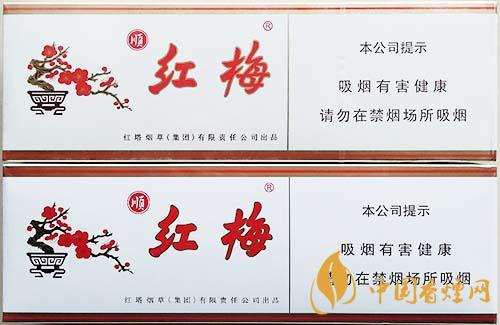 紅梅軟順條盒怎么區(qū)別真假？紅梅軟順真假鑒別2020