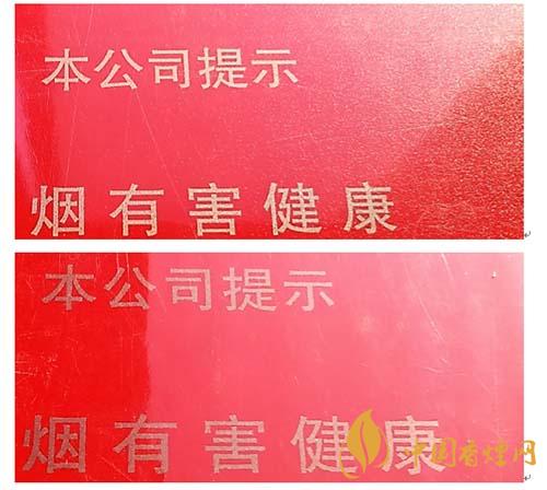 玉溪初心條盒香煙怎么看真假？玉溪初心真假測評2020