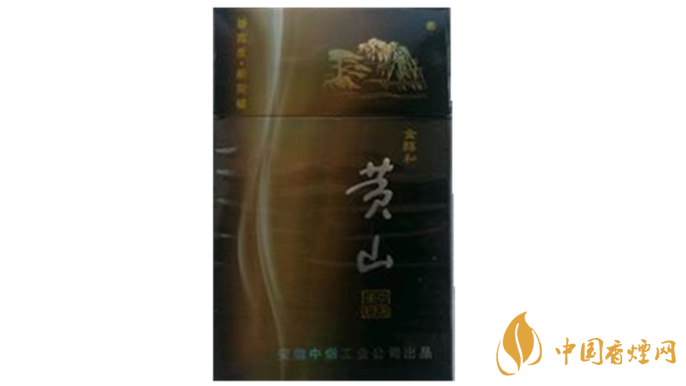 黃山金醇和香煙口味怎樣？黃山金醇和香煙測評2020