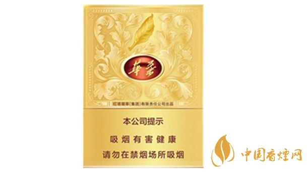 玉溪中支華葉多少錢(qián)一包？玉溪中支華葉價(jià)格及口感測(cè)評(píng)2020