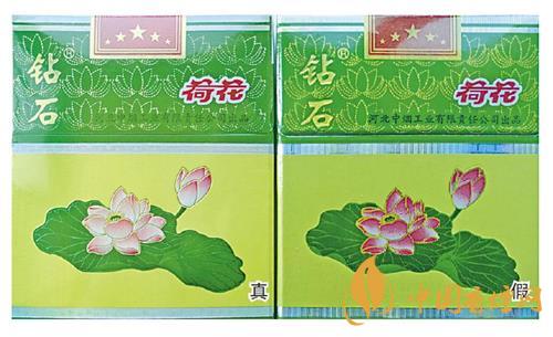 鉆石細支荷花真假煙怎么辨別？鉆石細支荷花真?zhèn)舞b別帶圖2020