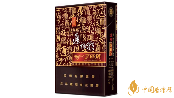 七匹狼通福好抽嗎？七匹狼通福口感及包裝點(diǎn)評(píng)2020
