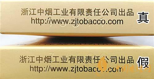 利群西子陽(yáng)光真假煙怎么識(shí)別？利群西子陽(yáng)光真假煙帶圖鑒別2020