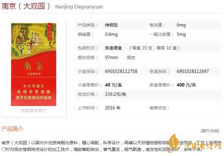 南京大觀園多少錢？南京大觀園價格一覽2020