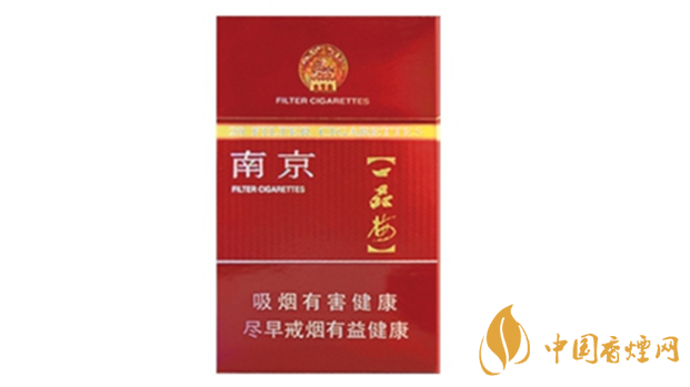 南京臻品香煙好不好抽？南京臻品香煙口味點評2020