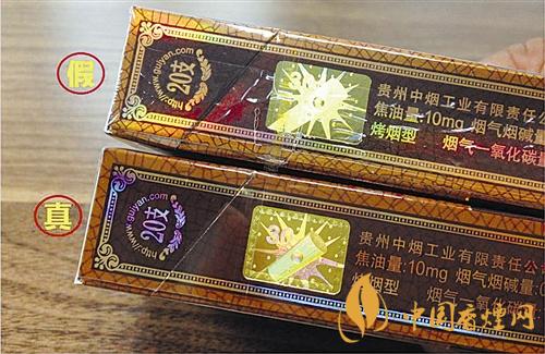 貴煙國酒香30真?zhèn)卧趺磪^(qū)別？貴煙國酒香30真假查詢一覽2020